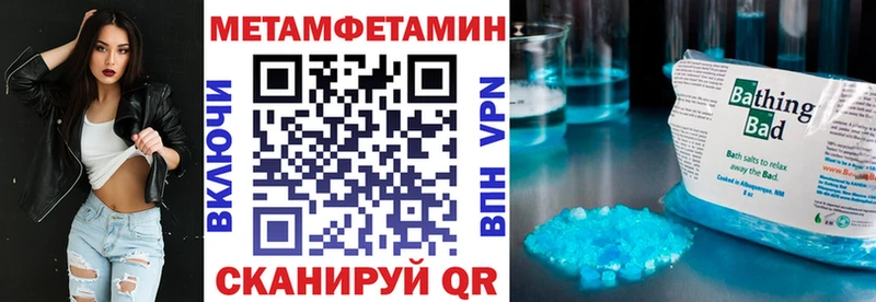 АМФЕТАМИН Розовый  Аксай 