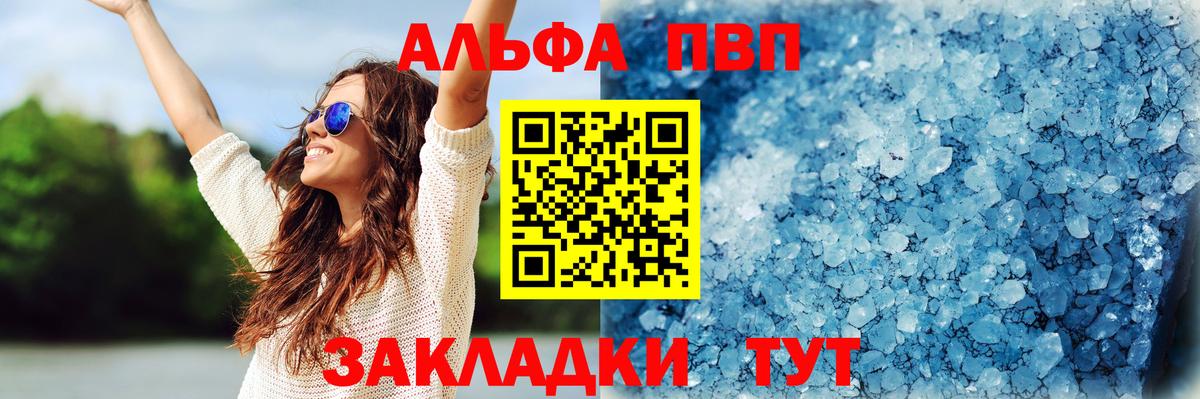 А ПВП мука Аксай