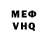 МЕТАДОН белоснежный Taras Lys