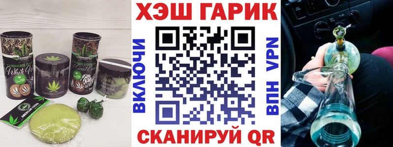 Cannafood конопля  blacksprut сайт  Аксай 