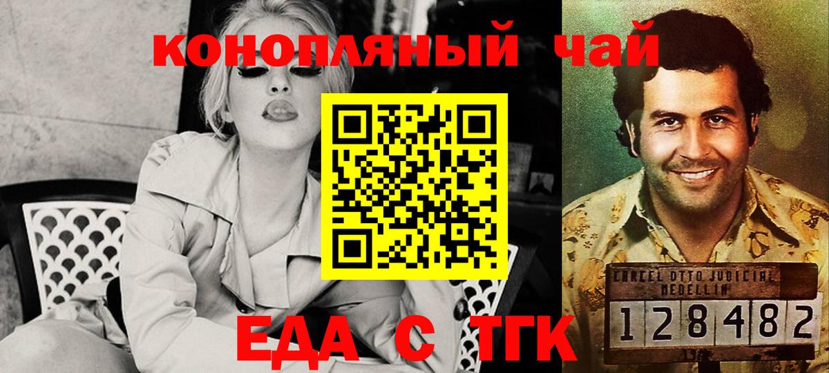 Canna-Cookies марихуана  Аксай 