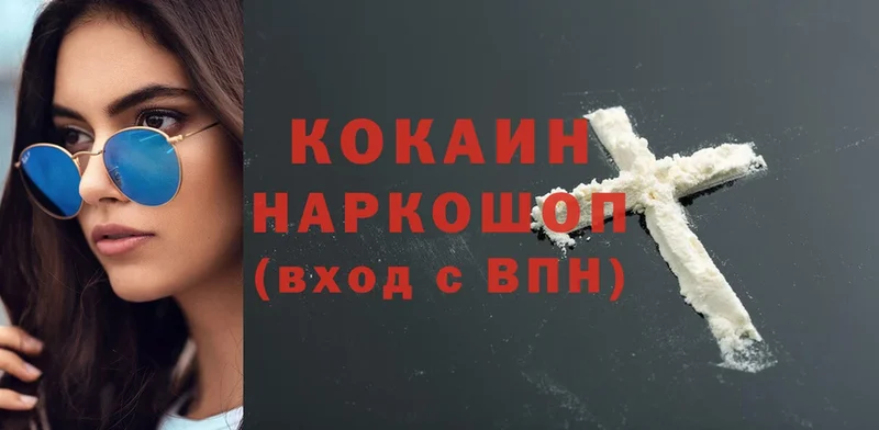 Cocaine 99%  blacksprut ссылки  Аксай 