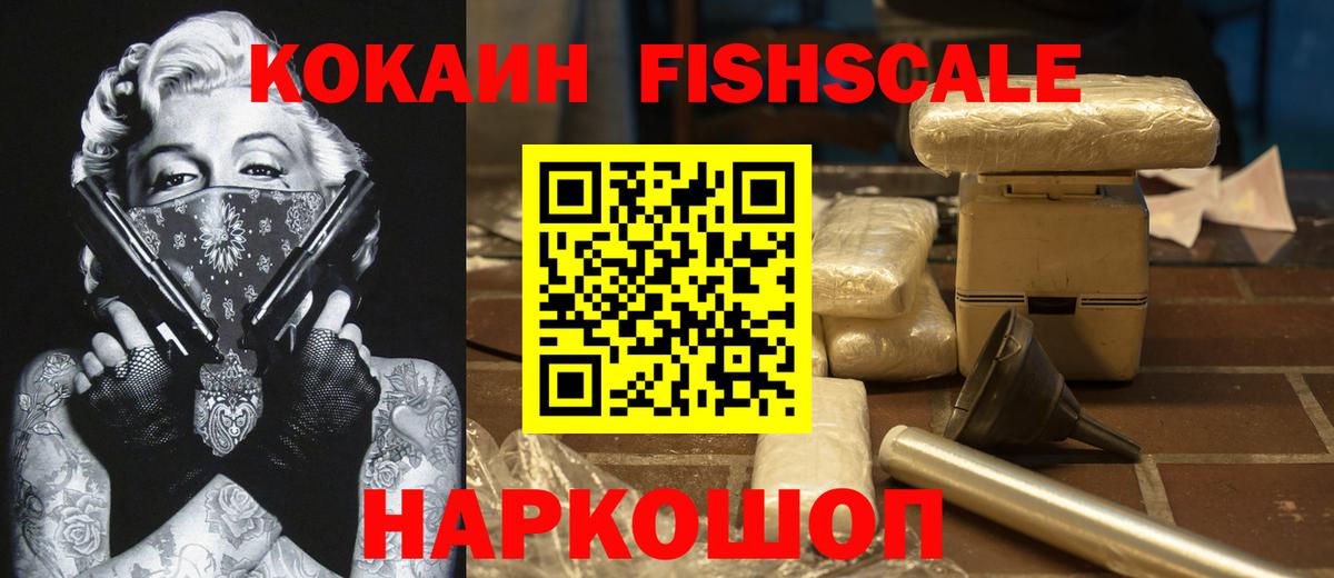 Аксай  КОКАИН Эквадор  Вход с VPN  КОКАИН VHQ 