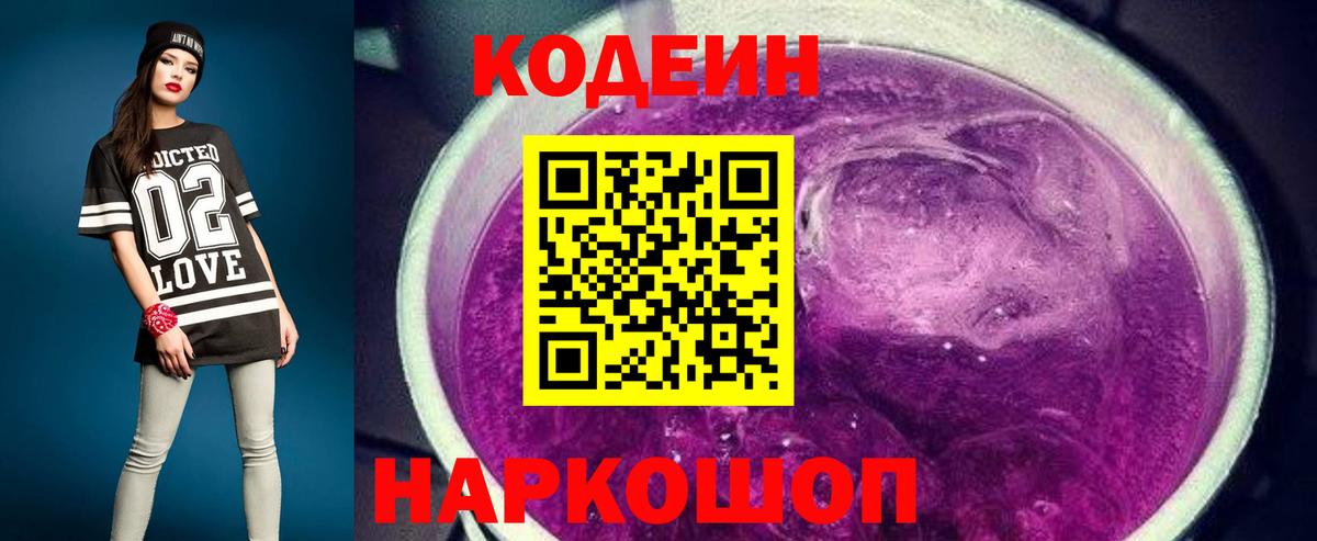 БУТИРАТ Аксай