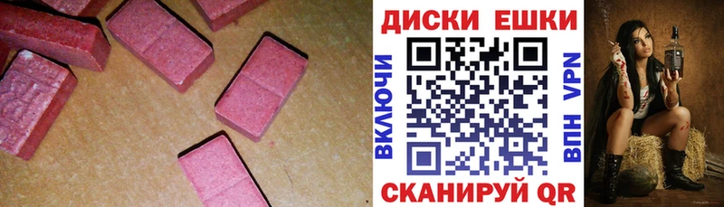 мориарти наркотические препараты  Аксай  Ecstasy DUBAI 