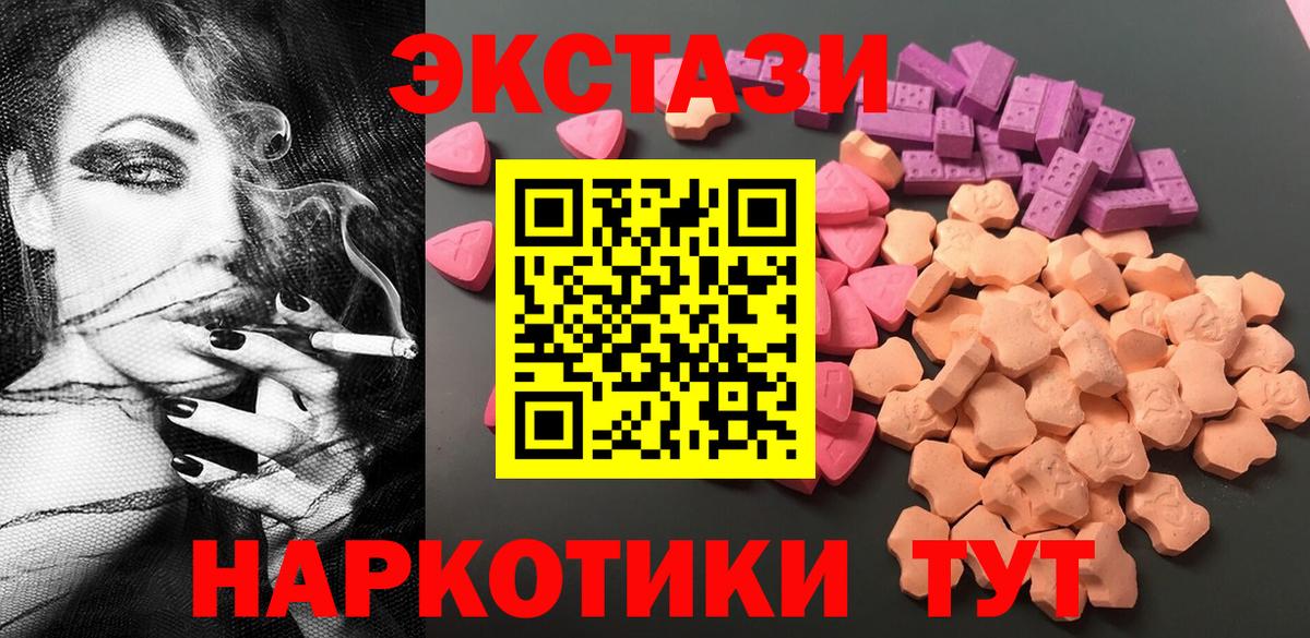 Экстази диски  Экстази  Вход с VPN  Аксай  ЭКСТАЗИ mix 