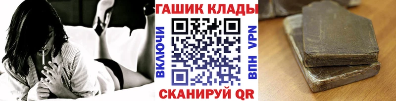 ГАШИШ убойный  купить   Аксай 