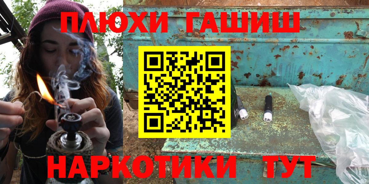 ГАШ Premium Аксай