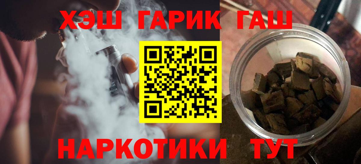 Гашиш AMNESIA HAZE  ГАШ Cannabis  продажа наркотиков  Аксай  ГАШ 