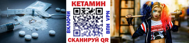 КЕТАМИН ketamine  где можно купить   Аксай 