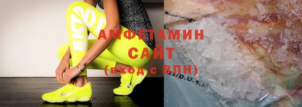 тгк Осташков
