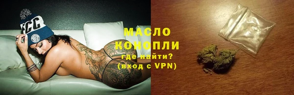 тгк Осташков