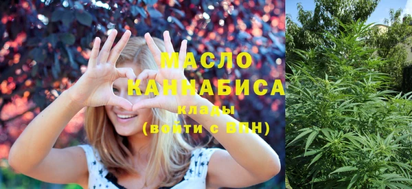 MDMA Premium VHQ Осинники