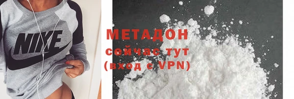 MDMA Premium VHQ Осинники