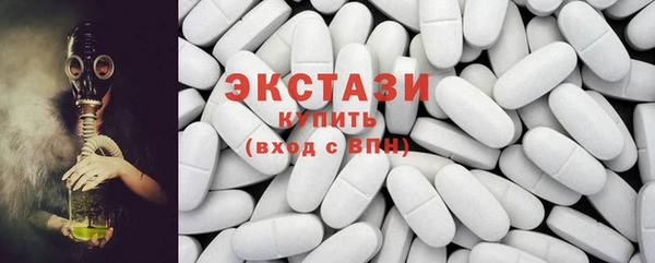 мяу мяу кристалл Гусиноозёрск