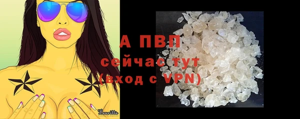 MDMA Premium VHQ Осинники