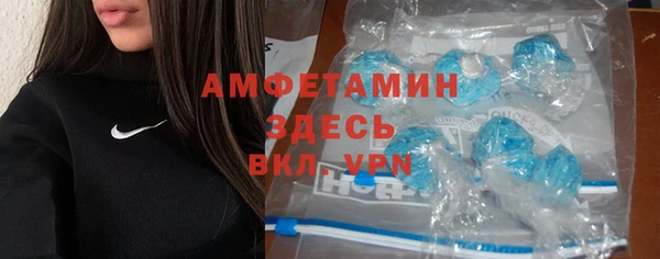 MDMA Premium VHQ Осинники