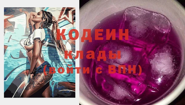 MDMA Premium VHQ Осинники