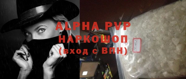 MDMA Premium VHQ Осинники
