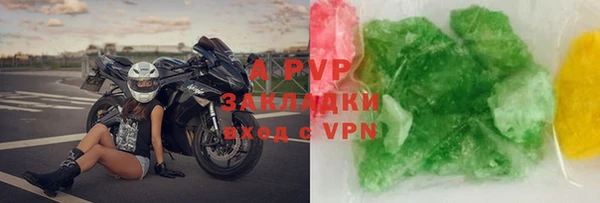 тгк Осташков