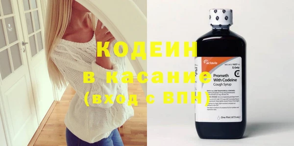 тгк Осташков