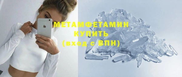 MDMA Premium VHQ Осинники