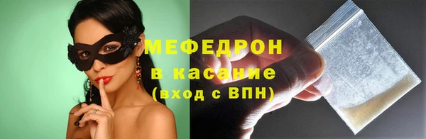 тгк Осташков