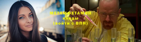 тгк Осташков