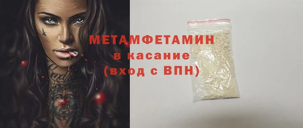 тгк Осташков