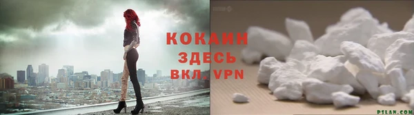 MDMA Premium VHQ Осинники