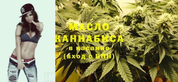 MDMA Premium VHQ Осинники