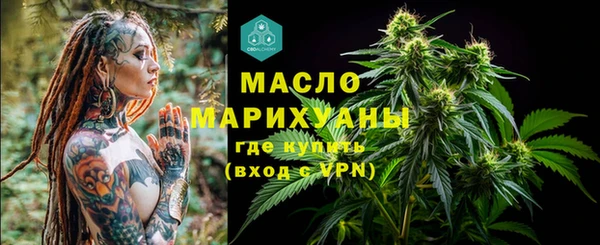тгк Осташков