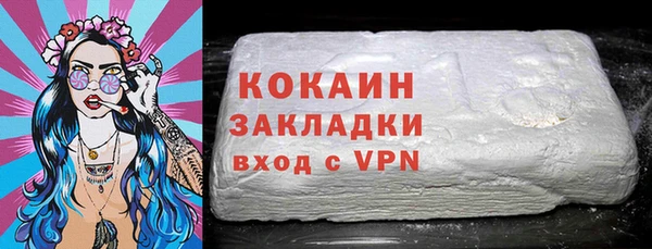 тгк Осташков