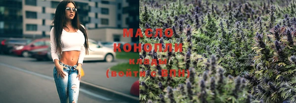 MDMA Premium VHQ Осинники