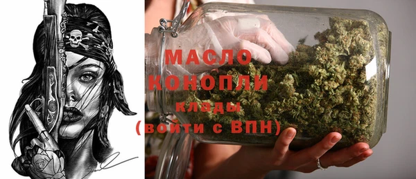 MDMA Premium VHQ Осинники