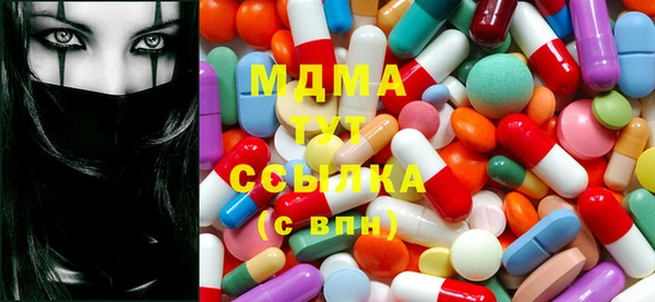 мяу мяу кристалл Хадыженск
