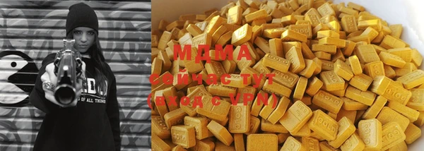 MDMA Premium VHQ Осинники