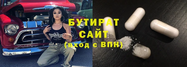 MDMA Premium VHQ Осинники