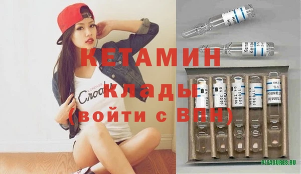 MDMA Premium VHQ Осинники