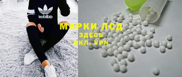 MESCALINE Фурманов
