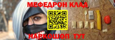 бошки Комсомольск-на-Амуре