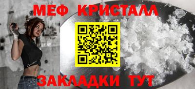 бошки Комсомольск-на-Амуре