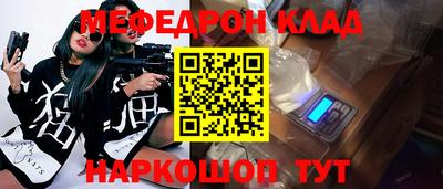 а пвп мука Бийск