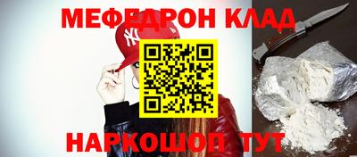 трава Беслан