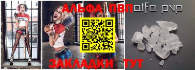 метадон Конаково