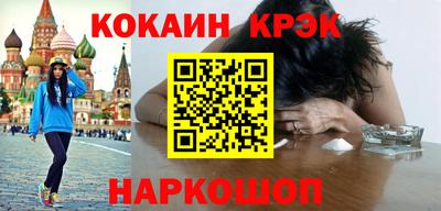 метадон Конаково