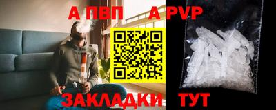 а пвп мука Бийск