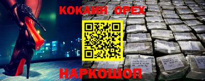 кокаин перу Берёзовский