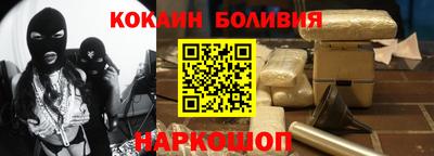 кокаин перу Берёзовский