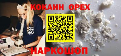 бошки Комсомольск-на-Амуре